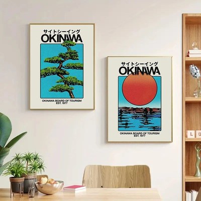 Okinawa Travel Green Willow Tree Canvas Poster Abstract Open