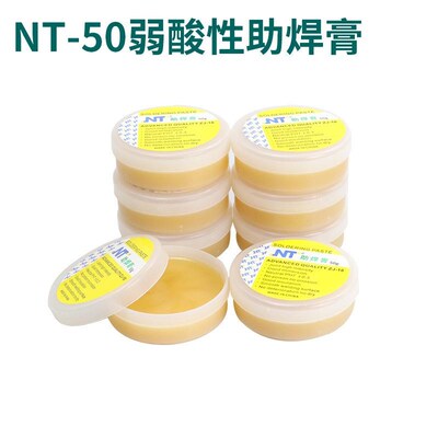 50g Flux Paste Solder Rosin Soldering High Intensity Welding