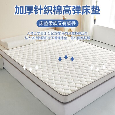 6-10cm soft bed mattress folding mattress topper pad床垫