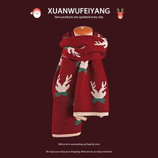 Christmas gift scarf Winter warm shawl ins XMAS scarves