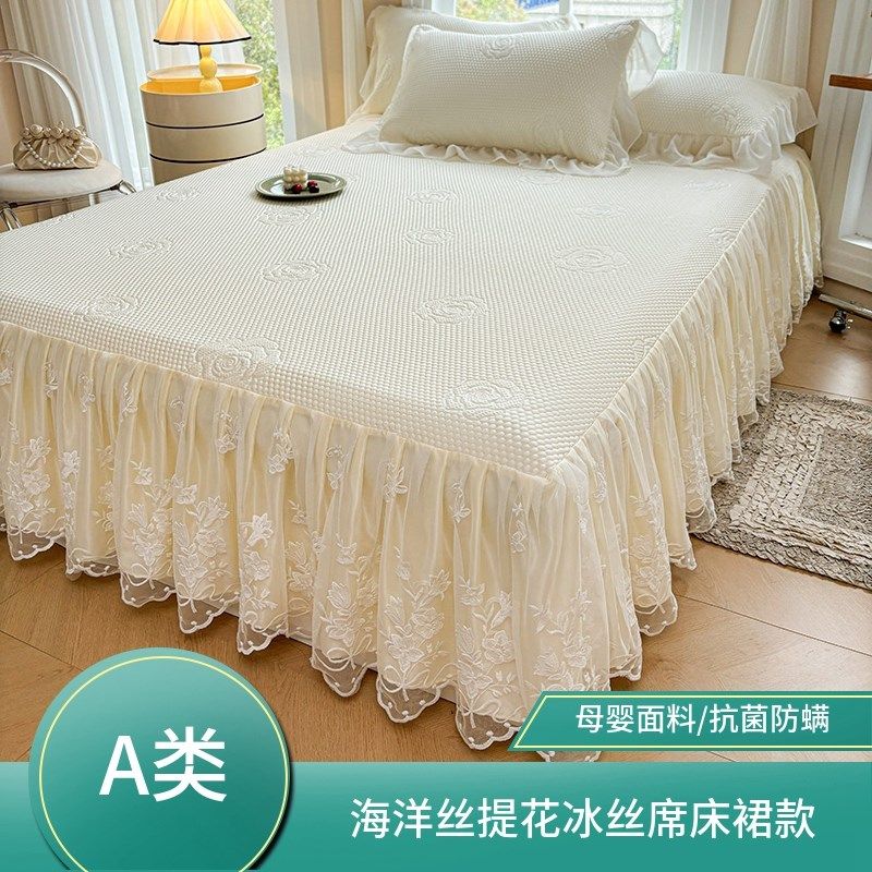 类海洋丝提花凉感冰丝席三件公主风床裙款夏季可机洗空调软席,床上用品,冰丝席,淘宝优惠券,粉丝福利购,淘宝优惠卷