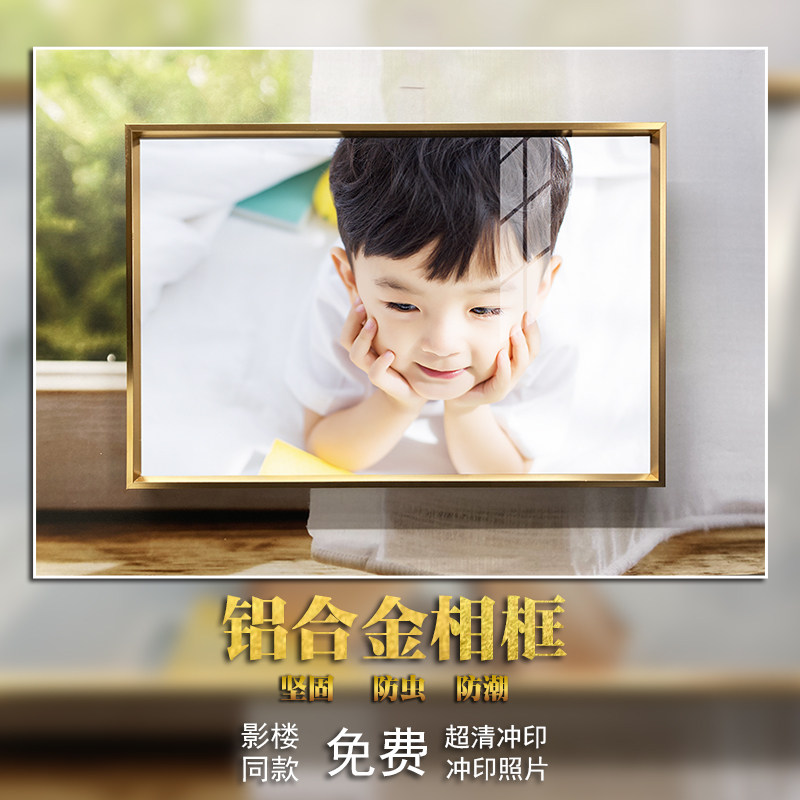 婚纱照洗照片加相框挂墙定制2 3 8寸影楼结婚照全家福来图,家居饰品,相框/画框,淘宝优惠券,粉丝福利购,淘宝优惠卷