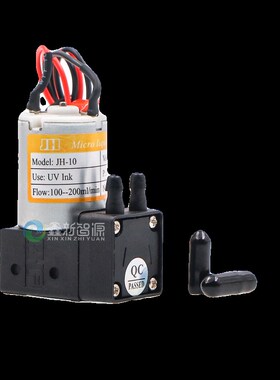 UV机专用墨泵 JH-10小墨泵彩神东川喷绘机平板机3W 2V小液泵KHF