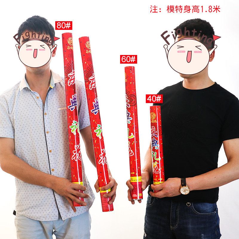 礼炮结婚礼手持礼花筒开工彩喷花筒彩炮整箱婚庆用品大全