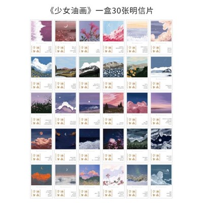 Postcard birthday decoration thank you card greeting card