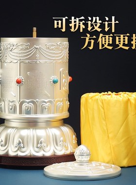 德田电动转金轮升级电机转动手自一体家用办公室桌面转金筒摆件