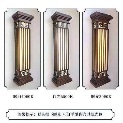 Simple Chinese outdoor wall light auspicious Ruyi