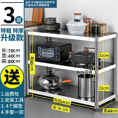 Shelves kitchen shelf cabinet stainless steel cabinet 2 dish