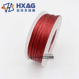 30彩色不锈钢包胶钢丝绳红色绿色金色超细DIY首饰线0.38mm-1.5mm