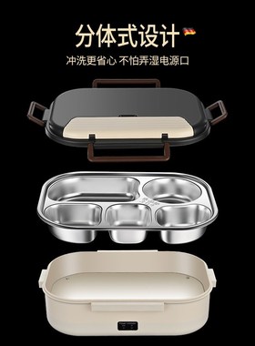 Electric Heating Lunch Box Office Workers Hot Meal Artifact