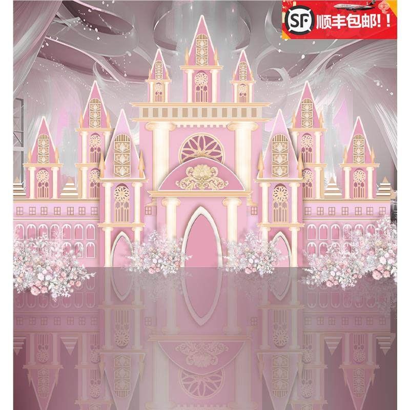 梦幻城堡系订婚结婚婚礼舞台装饰迎宾区留影布置拍照定制KT板背景,节庆用品/礼品,装扮布置套餐,淘宝优惠券,粉丝福利购,淘宝优惠卷