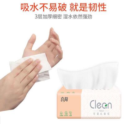 Wholesale sanitary tissue mother and baby paper餐巾纸母婴纸