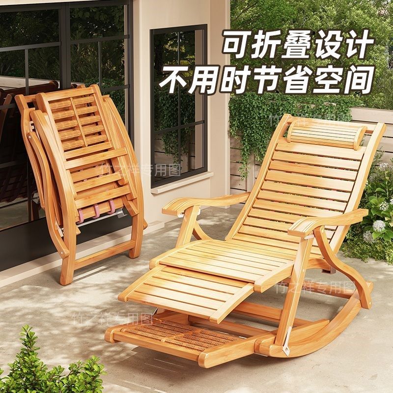 摇摇躺椅折叠夏季午休凉椅阳台懒人休闲凉椅可折叠逍遥椅子庭院凳,住宅家具,庭院凳,淘宝优惠券,粉丝福利购,淘宝优惠卷