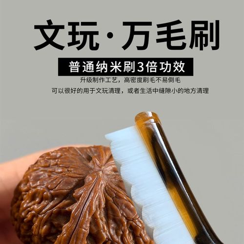 竹节波浪硬万毛刷工具文玩包浆去反碱打底超密上色挂瓷抛光超大号