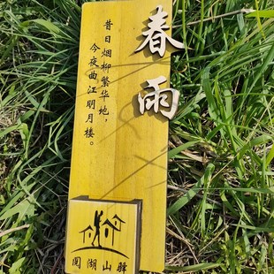 木制复古民宿客栈门牌定制个性创意饭店餐厅包间包厢包房挂牌数字