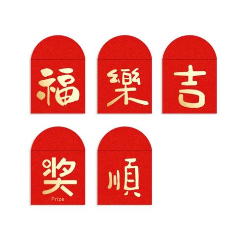 10pcs Chinese New Year Red Envelopes Creative Cute Lucky Min
