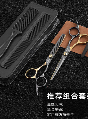 Hair Cutting Scissors Shears Kit Hairdressing Scissors Set