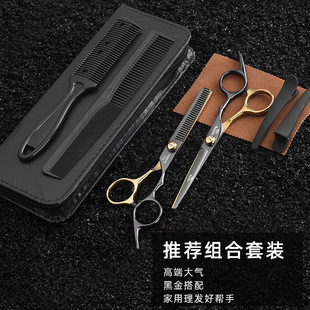 Hair Cutting Scissors Shears Kit Hairdressing Scissors Set