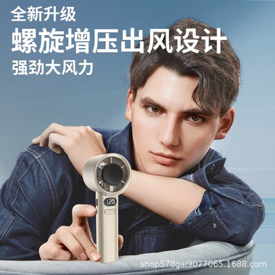 High-speed Handheld Stepless Variable Speed Small Fan Usb Tu