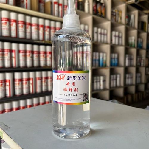 新华家具维修材料硝基稀释剂稀料调颜色家具瓷砖专用味道小不刺鼻
