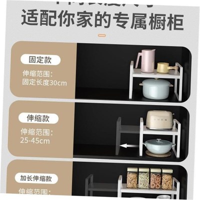 Home kitchen rack Organizer Storage Shelf for spice bottle