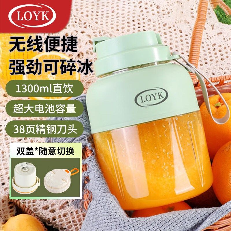 LOYK德国榨汁机果蔬榨汁杯小型便携式榨汁桶吨吨杯果汁机可碎冰,厨房电器,榨汁机/原汁机,淘宝优惠券,粉丝福利购,淘宝优惠卷