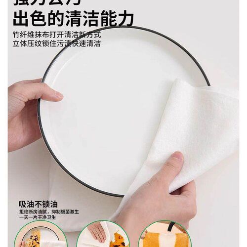 Bamboo fiber weekly disposable cloths, extra large and thick