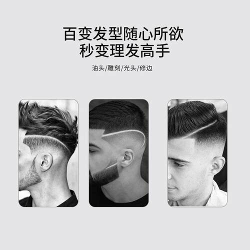 Hair Trimmer Clipper men barber Short Hairs Cut 理髲器复古