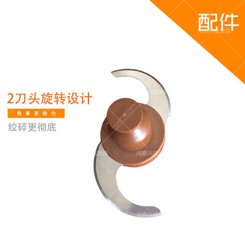 绞肉机汉牛厨用料理机商用碎机电动搅蒜原装配件齿轮电机