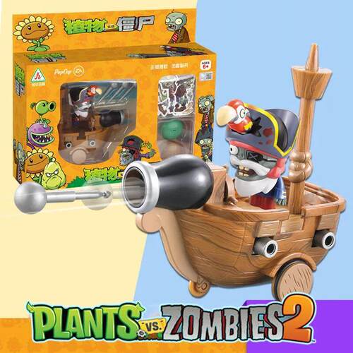 PlantsVZombie2rShipToy