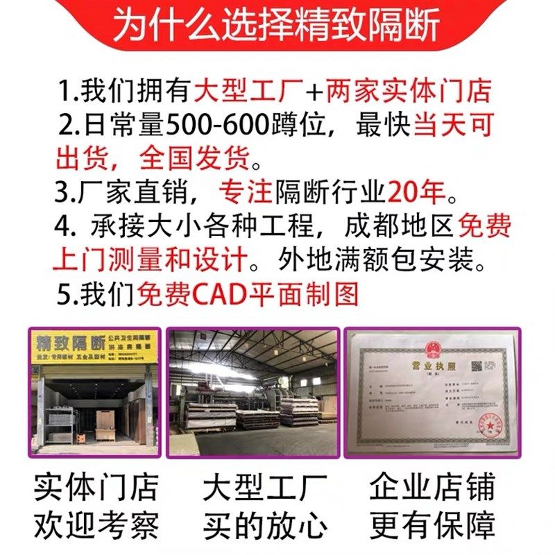 定制公共卫生间厕所隔断板学校写字楼商场防水防潮间抗倍特挡板材,商业/办公家具,高隔断/隔墙,淘宝优惠券,粉丝福利购,淘宝优惠卷