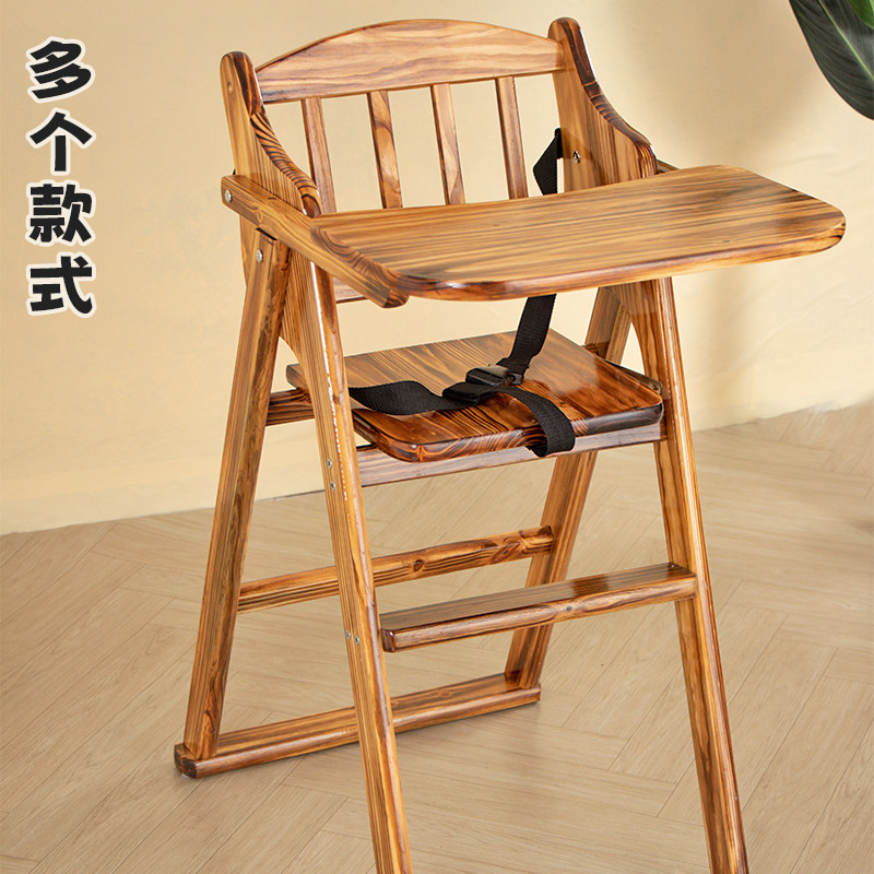 实木宝宝餐椅宝宝椅酒店专用餐椅商用儿童吃饭桌坐椅BB凳座椅椅子,住宅家具,儿童餐椅/成长椅,淘宝优惠券,粉丝福利购,淘宝优惠卷
