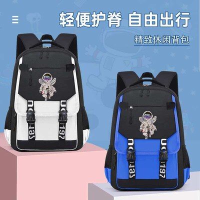 Childrens Schoolbag Male -4-5-6 Grade Ridge Protection Smal