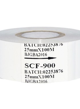 打码机色带 SCF900   30mm*100m 食品制药生产日期 LC1 FC2