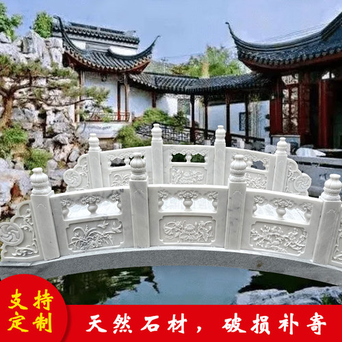 石桥石拱桥汉白玉花岗岩石板桥庭院别墅流水小桥室外石雕小桥定制