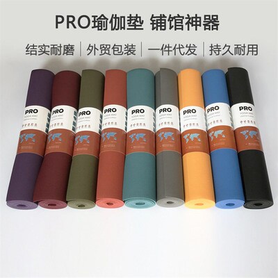High Density Wear-resistant Non-slip Fitness Mat Yoga Mat Pr