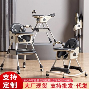 Baby dining chair Multi-functional adjustable home baby dini