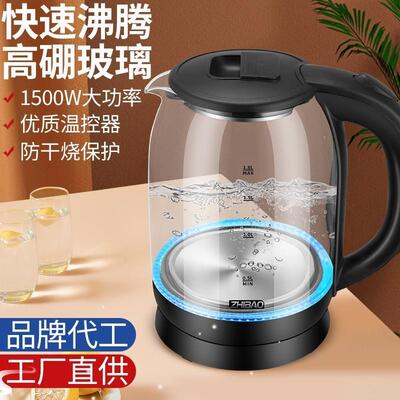 big a capacity  Electric Kettle Tea pot Water Boiler  热水壶