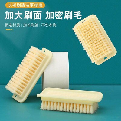 Multifunctional Cleaning Brush, Plastic Soft Bristle Laundry