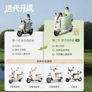 Winter electric bicycles thick waterproof windproof cover