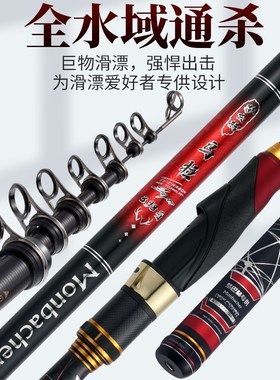 梦巴赫乌拉3.98号矶竿滑漂专用超轻超硬远投大导环矶钓竿海钓鱼杆