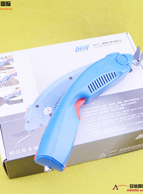 多功能WBT便携式电剪刀裁布机电动手持式皮革裁缝剪子充电直冲