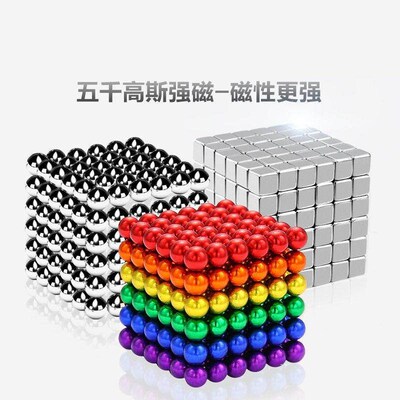 wholesale Magnet Metal Balls 5mm 216pcs/set Magnetic stick B