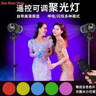 Video Light 6500K LED COB Studio Brightness Photog Spotlight