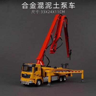 Steel Lwe Chldrens nerta Alloy Mxed Mud Pump