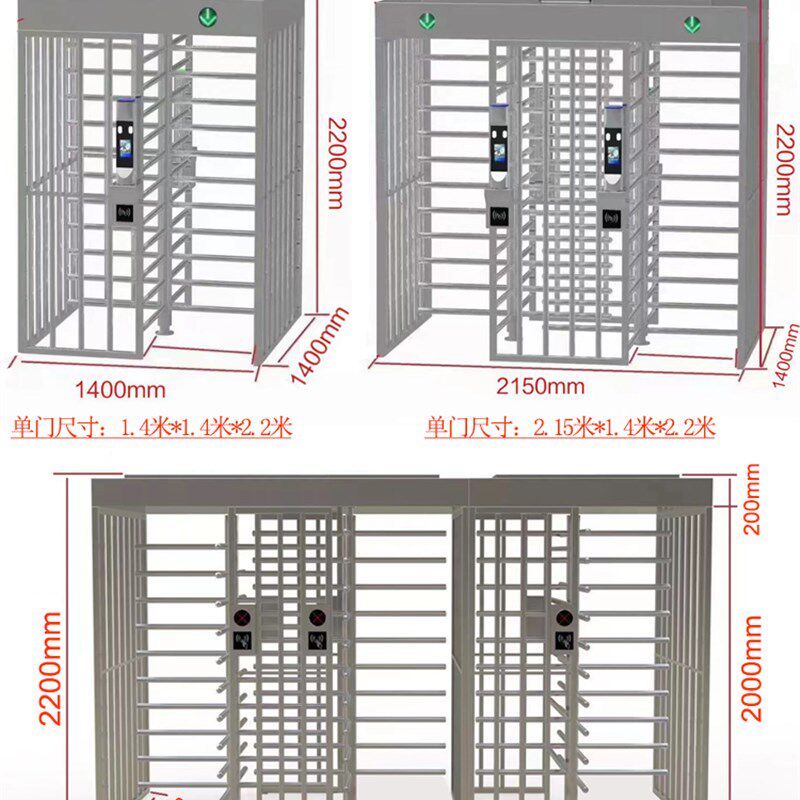社区人行通栅栏机门门全高转闸防尾随旋转闸人脸识别刷卡门禁闸机