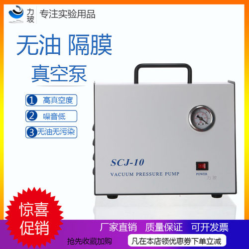 隔膜真空泵无油装置0 0 1000ML砂芯过滤抽气溶剂过滤微孔滤膜