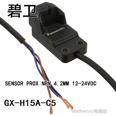 GX-H15A-C5 SENSOR PROX NPN 4.2MM 12-24VDC