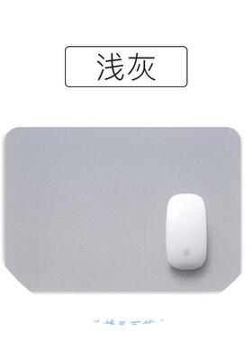 Leather Solid Color Mouse Pad simple leather desk pad small