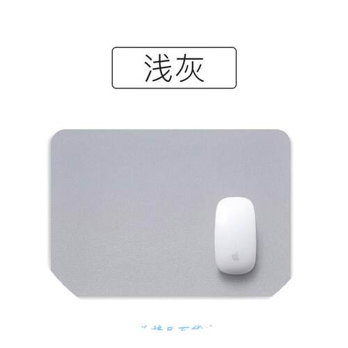 Leather Solid Color Mouse Pad simple leather desk pad small